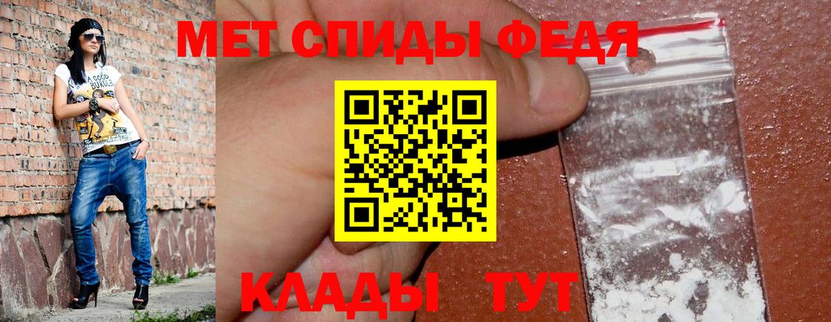 АМФ 97% Новошахтинск