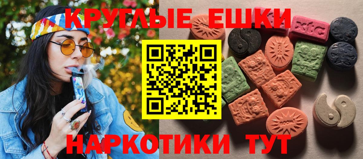 Новошахтинск  ЭКСТАЗИ бентли  купить  цена  Ecstasy  Ecstasy бентли  Вход с VPN 