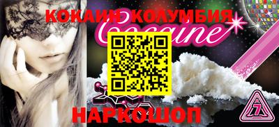эйфоретик Тулун