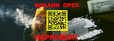 кокаин колумбия Туймазы