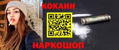 кокаин VHQ Тула