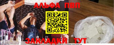 кокаин VHQ Тула