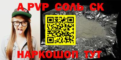 эйфоретик Тулун