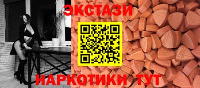 эйфоретик Тулун