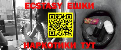 эйфоретик Тулун