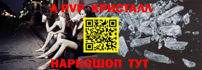 эйфоретик Тулун