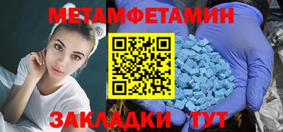 эйфоретик Тулун