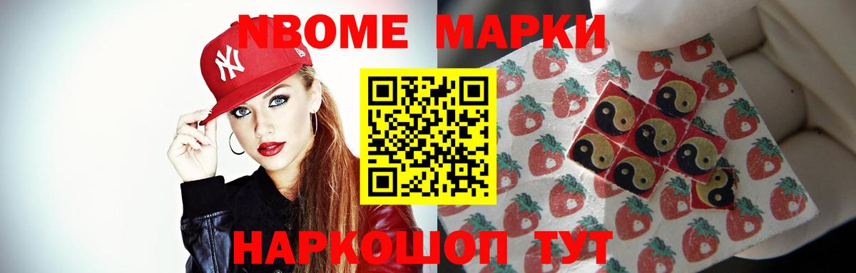 Новошахтинск  ЛСД экстази кислота  ЛСД экстази кислота  Вход с VPN 